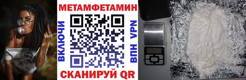 Амфетамин VHQ  Купить где  Закаменск 
