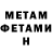 КЕТАМИН VHQ Jay Fernandez