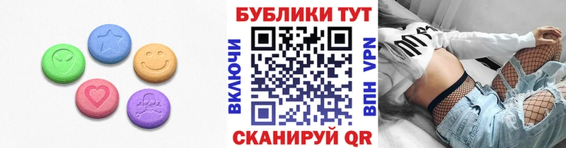 ЭКСТАЗИ 280 MDMA  Купить где  Закаменск 