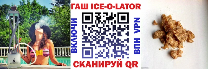 Купить  Закаменск  ГАШИШ Premium 