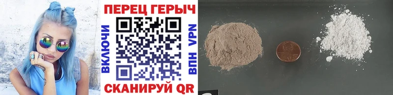 Купить  Закаменск  Героин гречка 