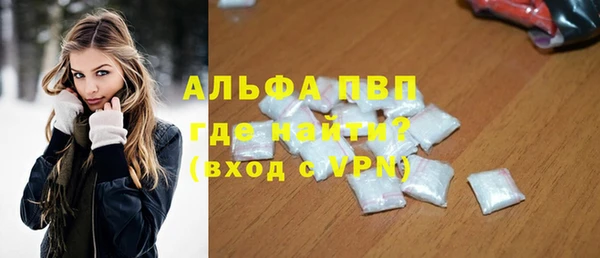 спайс Заволжье