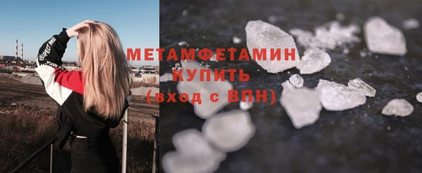 Альфа ПВП Заволжск