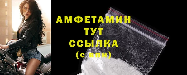 Альфа ПВП Заволжск