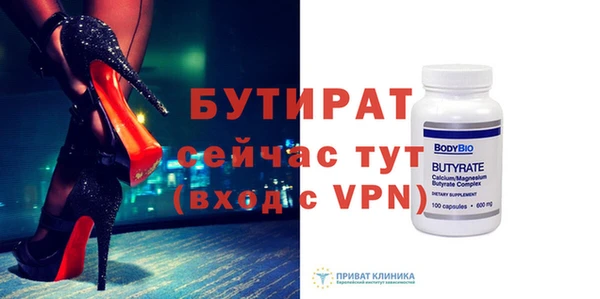 круглые Заводоуковск