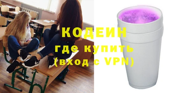 Альфа ПВП Заволжск