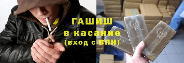 спайс Заволжье