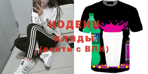 спайс Заволжье