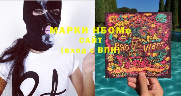круглые Заводоуковск