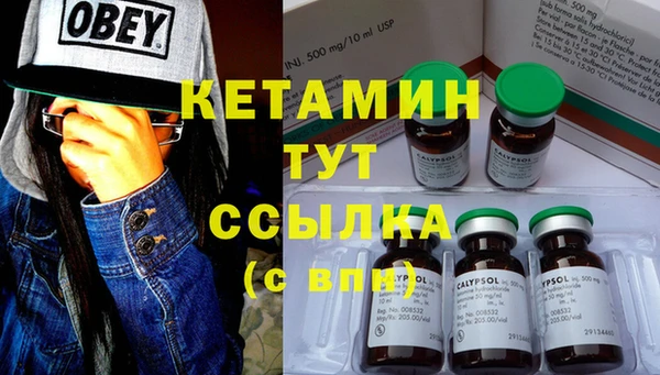 спайс Заволжье