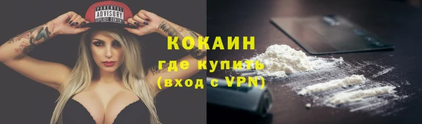 спайс Заволжье