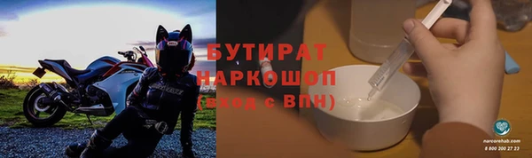 спайс Заволжье