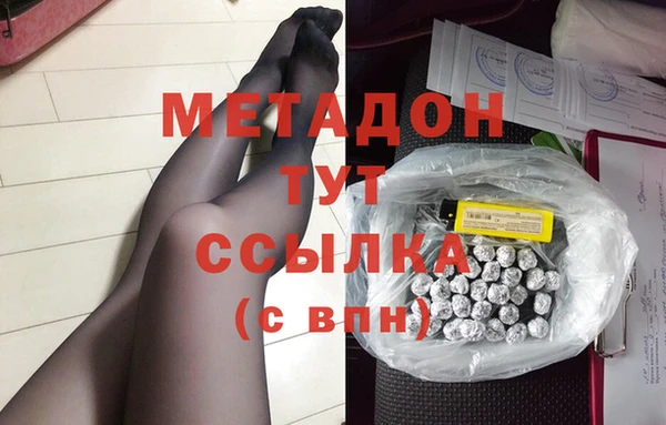 спайс Заволжье