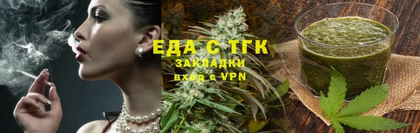 спайс Заволжье