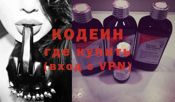 спайс Заволжье