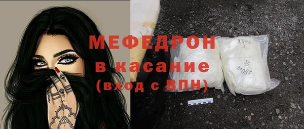 спайс Заволжье