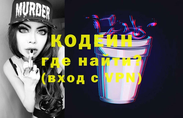 Альфа ПВП Заволжск