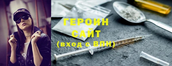 спайс Заволжье