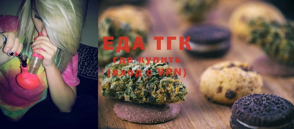 спайс Заволжье