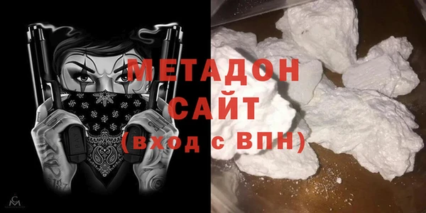 спайс Заволжье