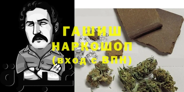 спайс Заволжье