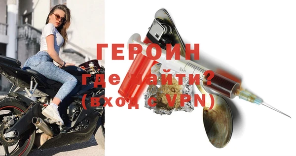 спайс Заволжье