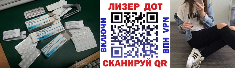 ЛСД экстази кислота  Купить закладки  Закаменск 