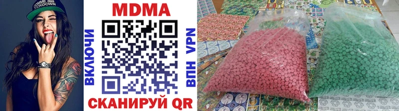 МДМА кристаллы  Купить  Закаменск 