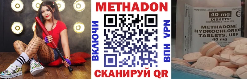 Купить  Закаменск  МЕТАДОН белоснежный 