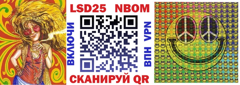 Купить  Закаменск  Марки N-bome 1,8мг 