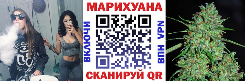 Купить закладки  Закаменск  МАРИХУАНА White Widow 